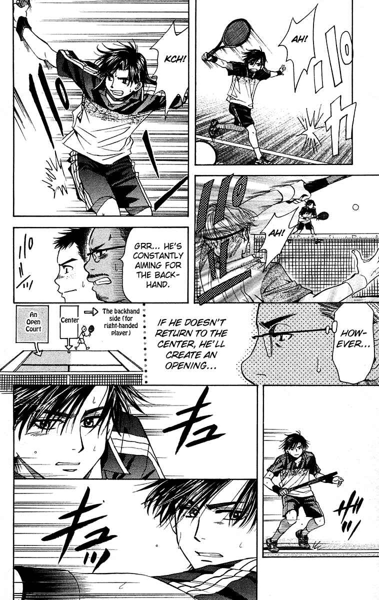 Page 25 Chapter 106 Shanimuni Go