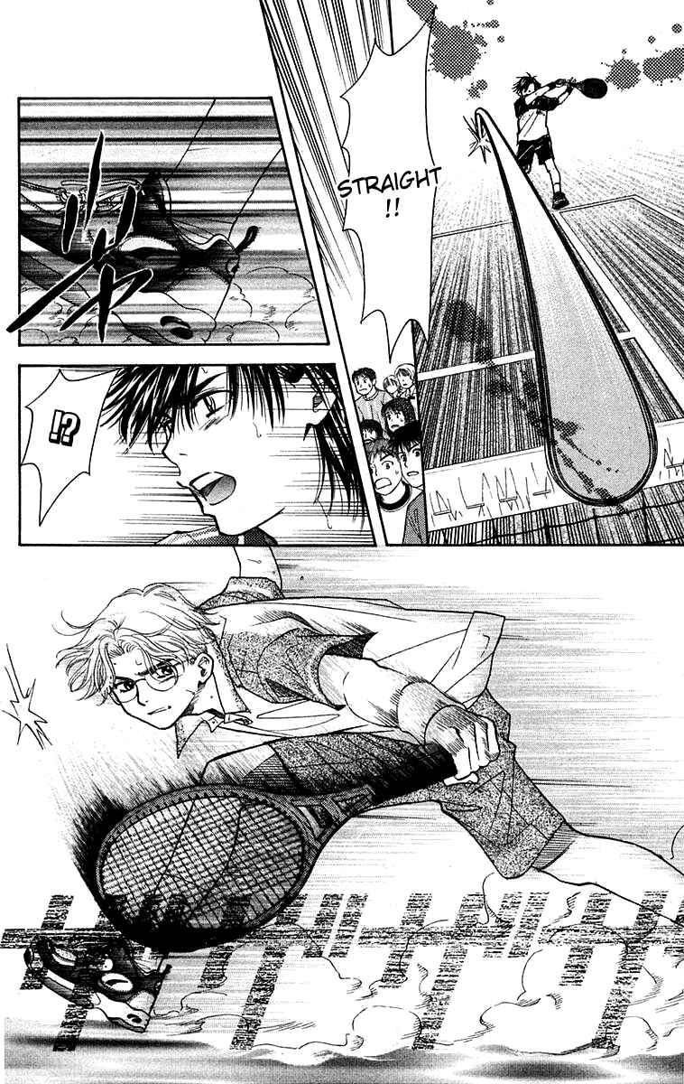 Page 27 Chapter 106 Shanimuni Go