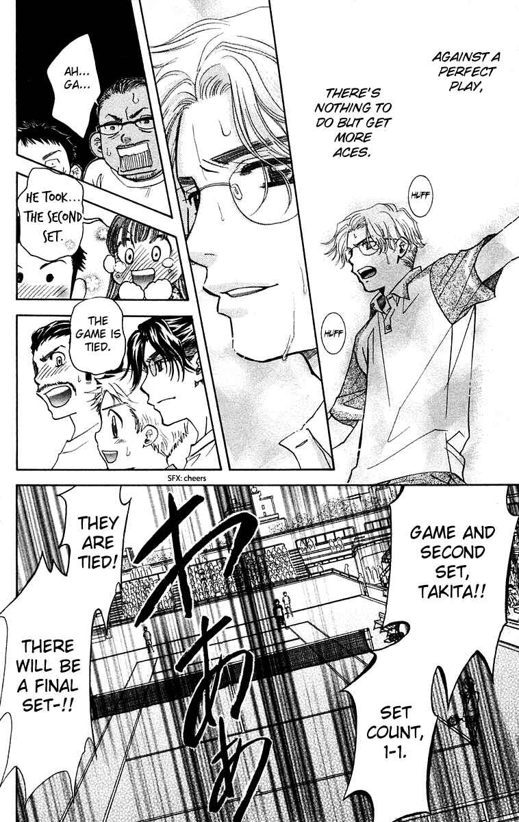 Page 29 Chapter 106 Shanimuni Go