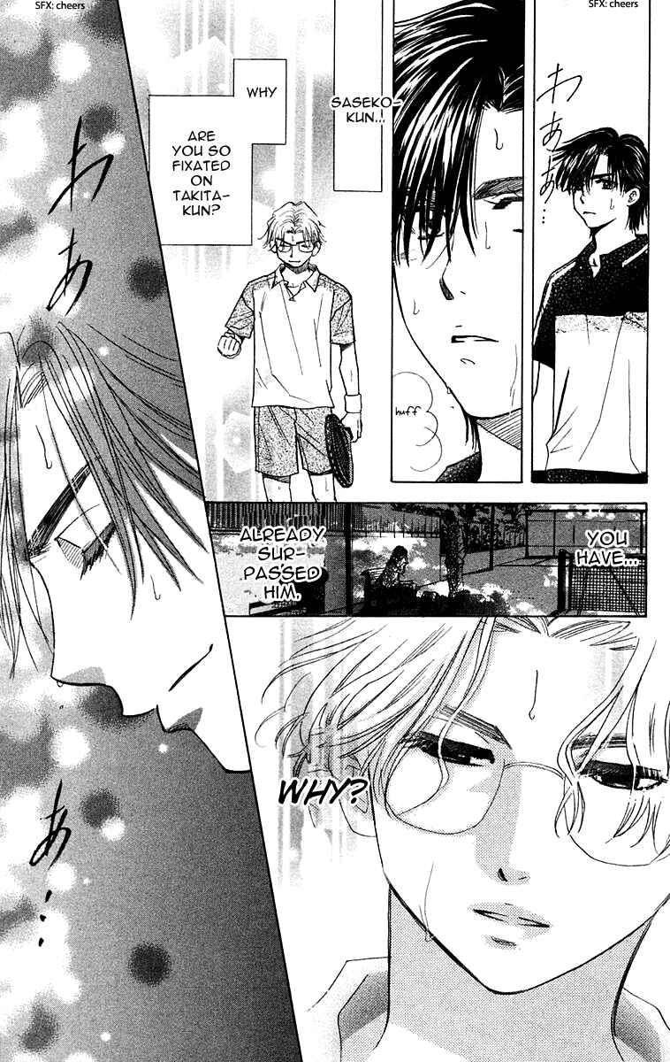 Page 30 Chapter 106 Shanimuni Go