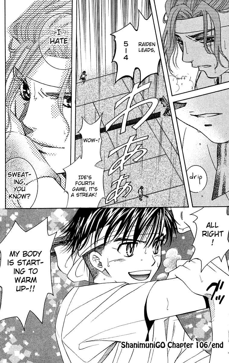 Page 33 Chapter 106 Shanimuni Go