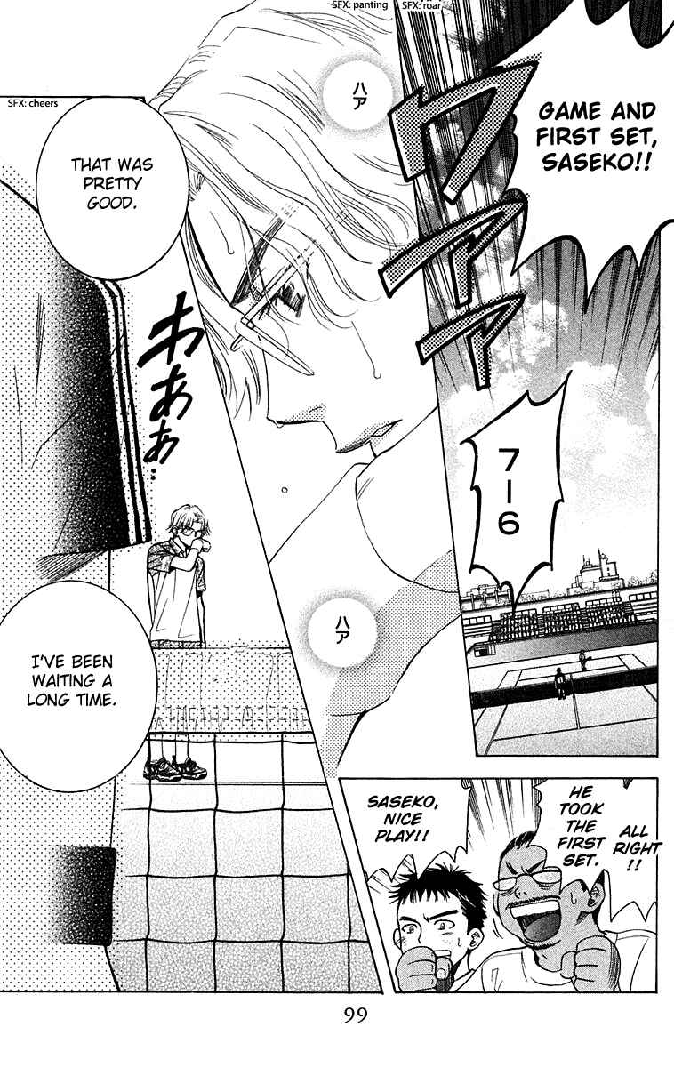 Page 4 Chapter 106 Shanimuni Go