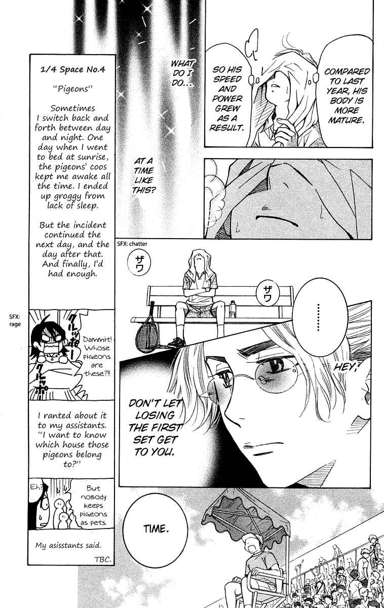Page 6 Chapter 106 Shanimuni Go