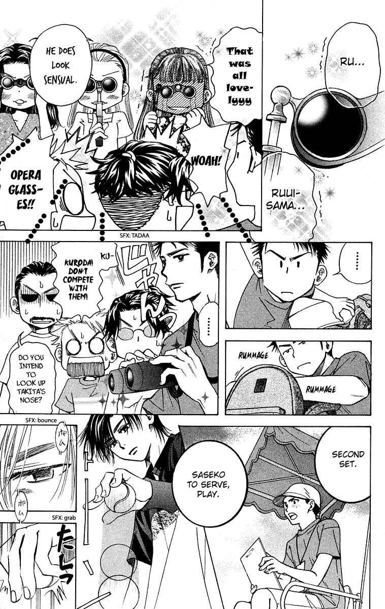 Page 8 Chapter 106 Shanimuni Go