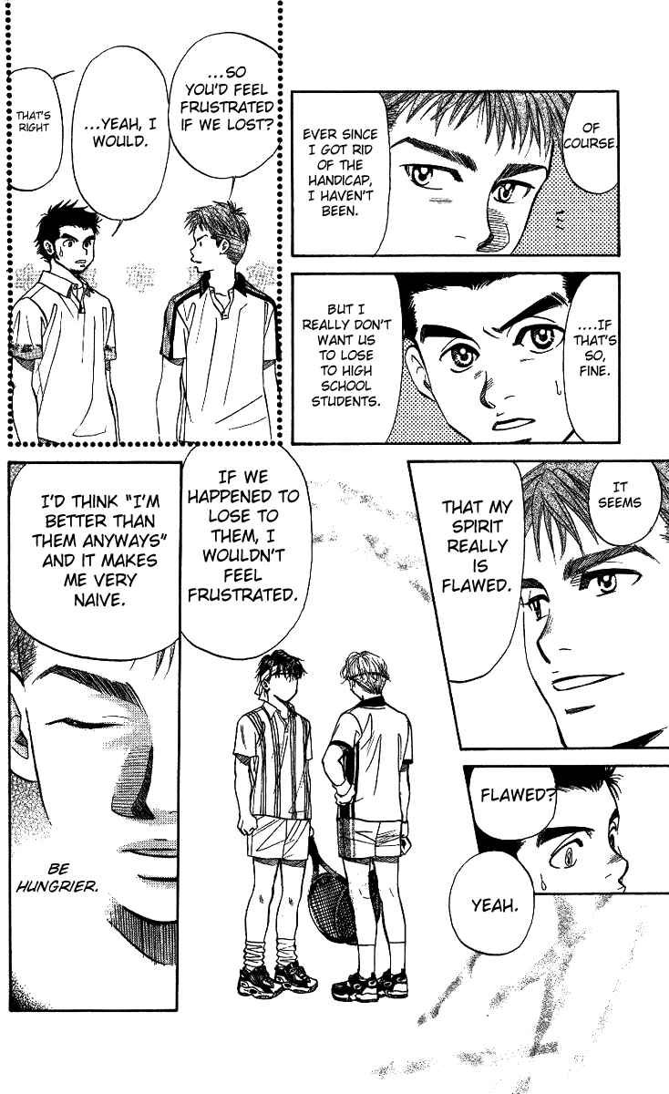 Page 14 Chapter 47 Shanimuni Go