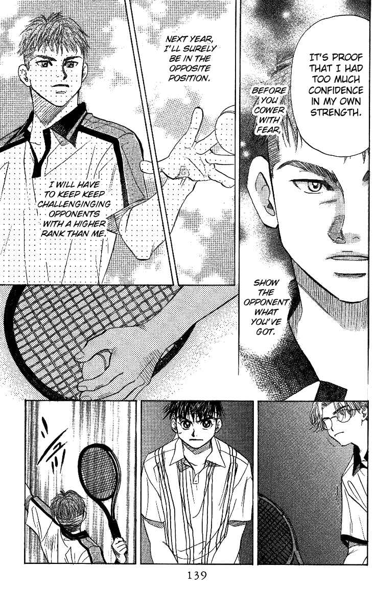 Page 15 Chapter 47 Shanimuni Go