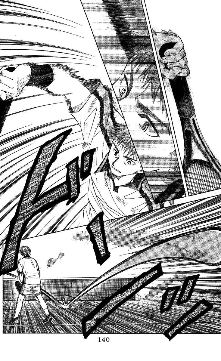 Page 16 Chapter 47 Shanimuni Go