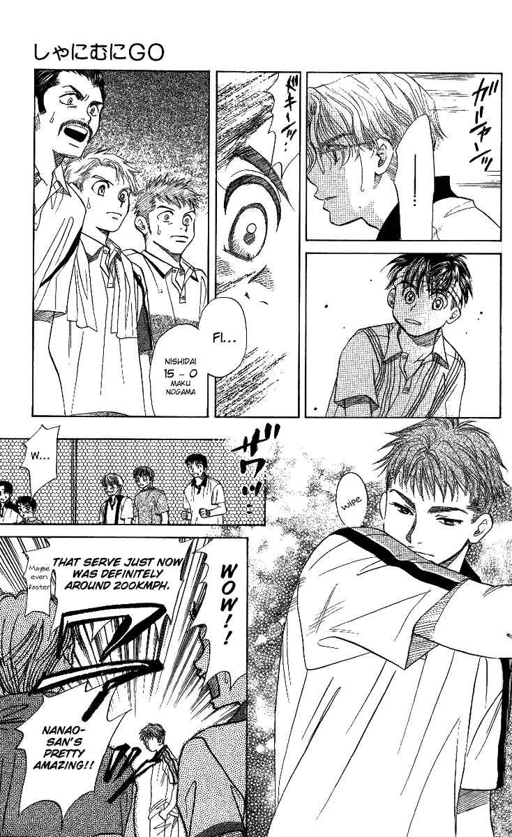 Page 17 Chapter 47 Shanimuni Go