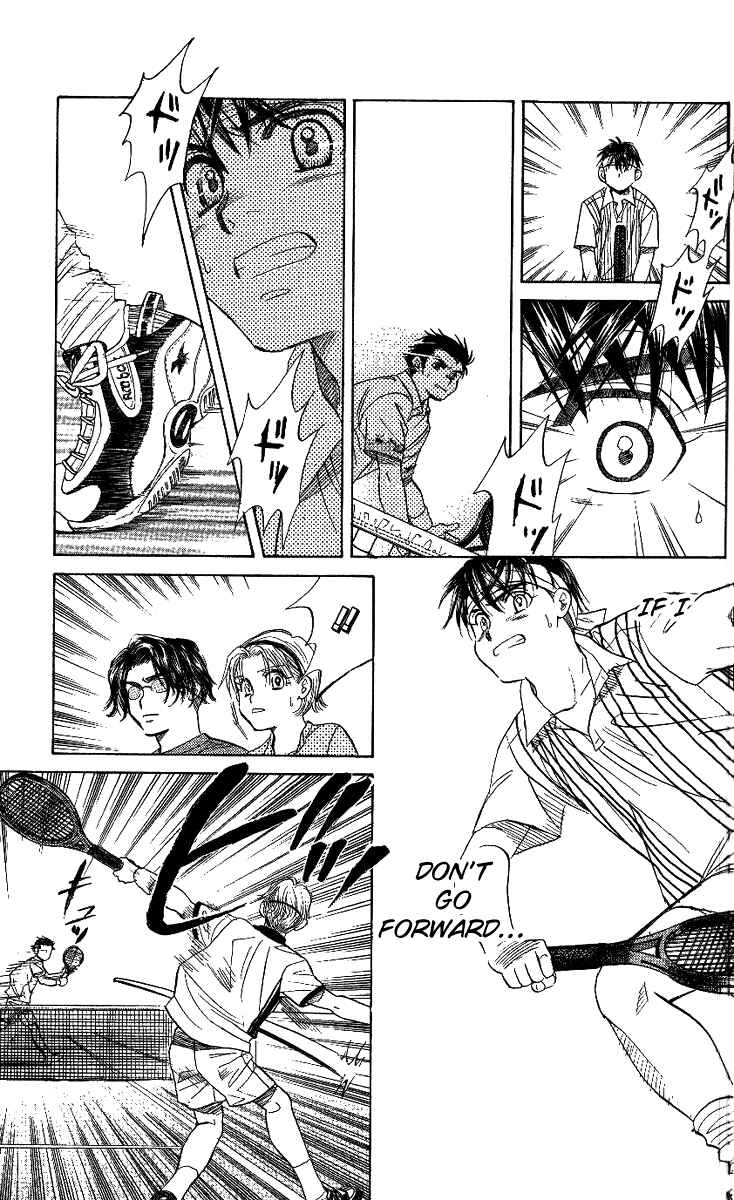 Page 21 Chapter 47 Shanimuni Go