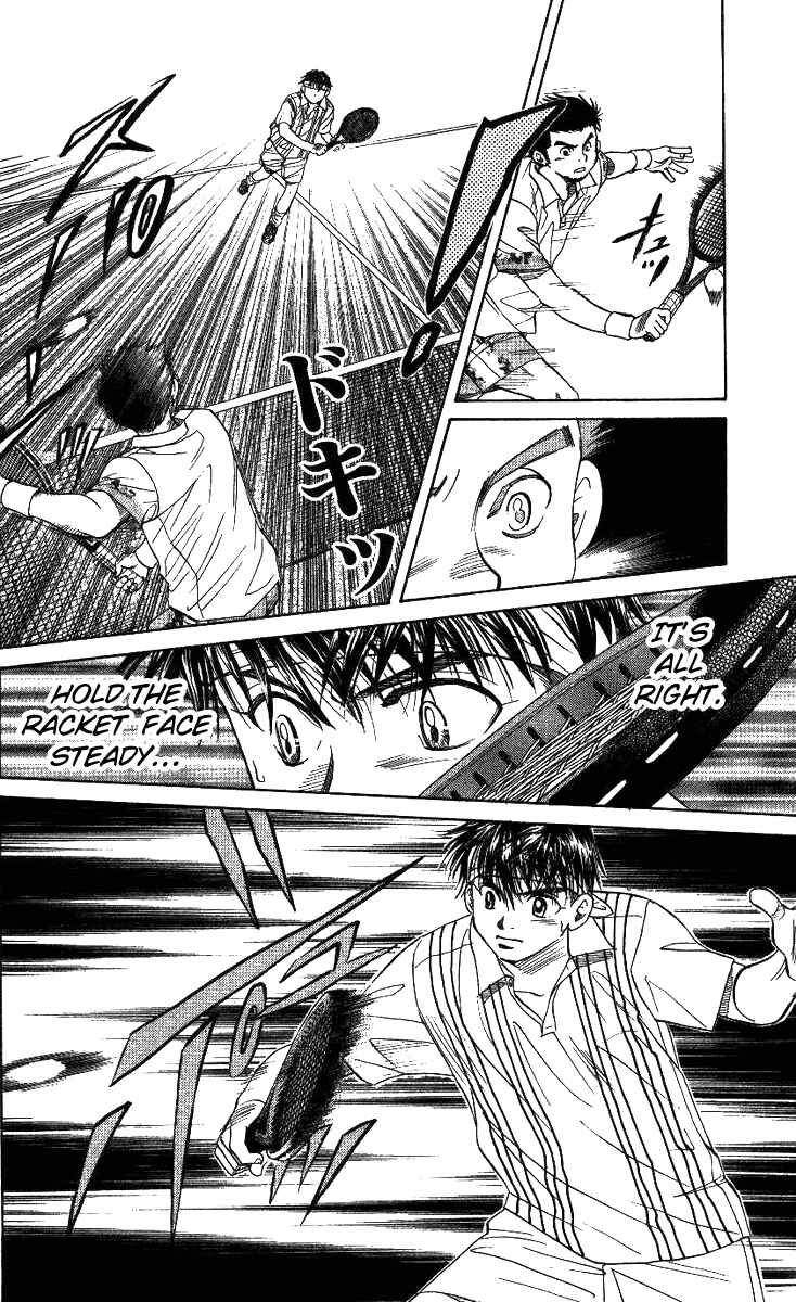 Page 22 Chapter 47 Shanimuni Go