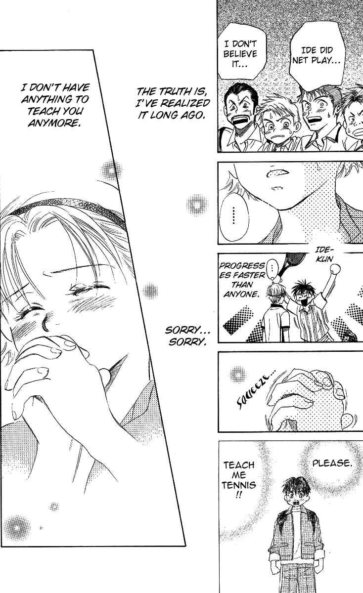 Page 24 Chapter 47 Shanimuni Go