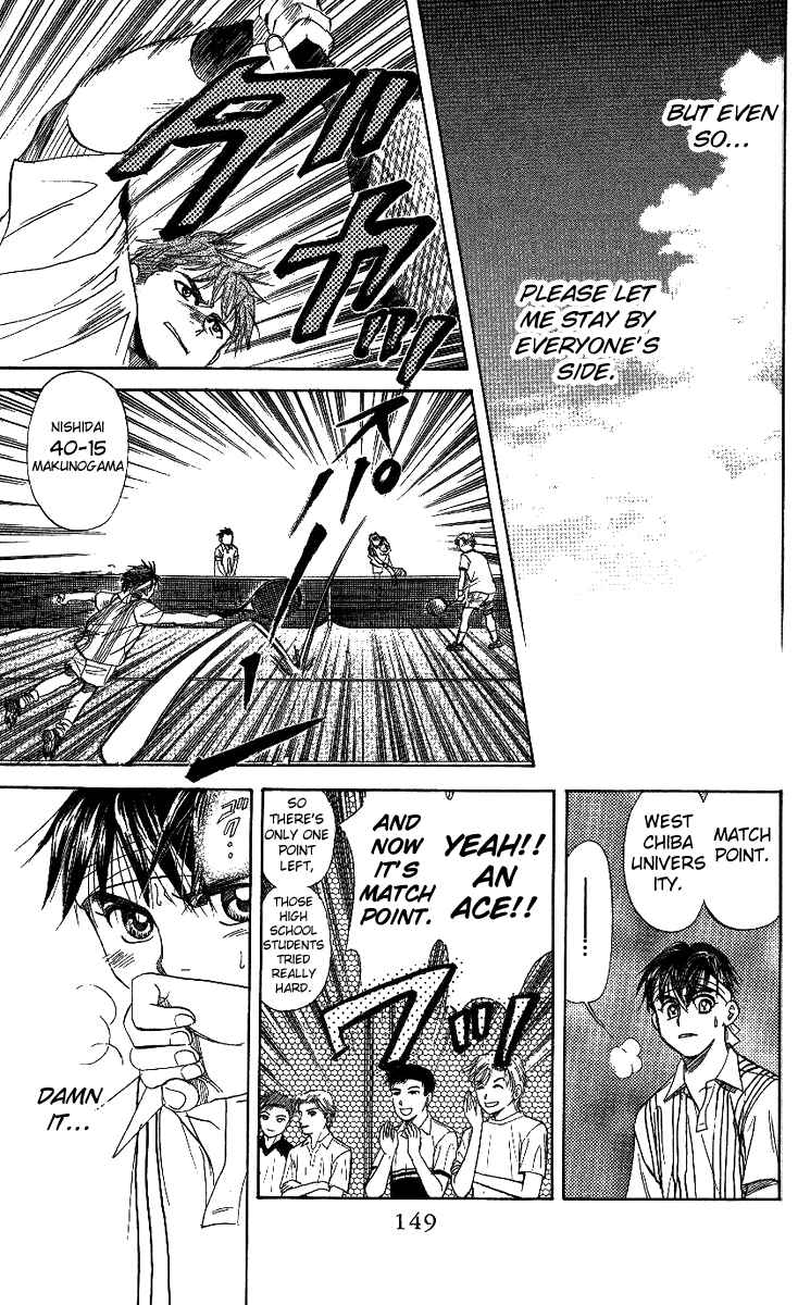 Page 25 Chapter 47 Shanimuni Go