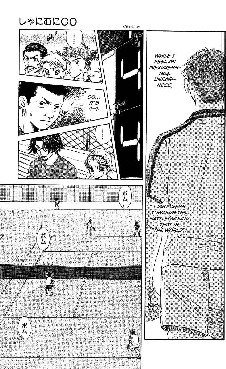 Page 5 Chapter 47 Shanimuni Go