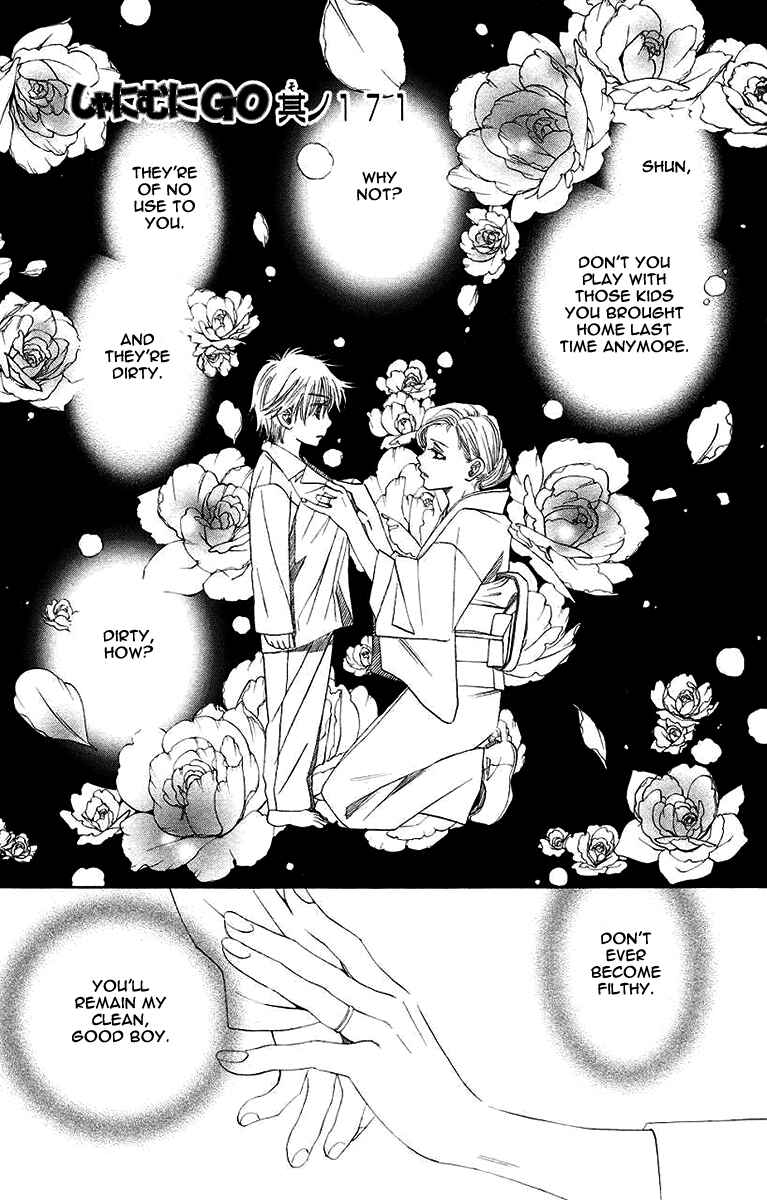 Page 1 Chapter 171 Shanimuni Go