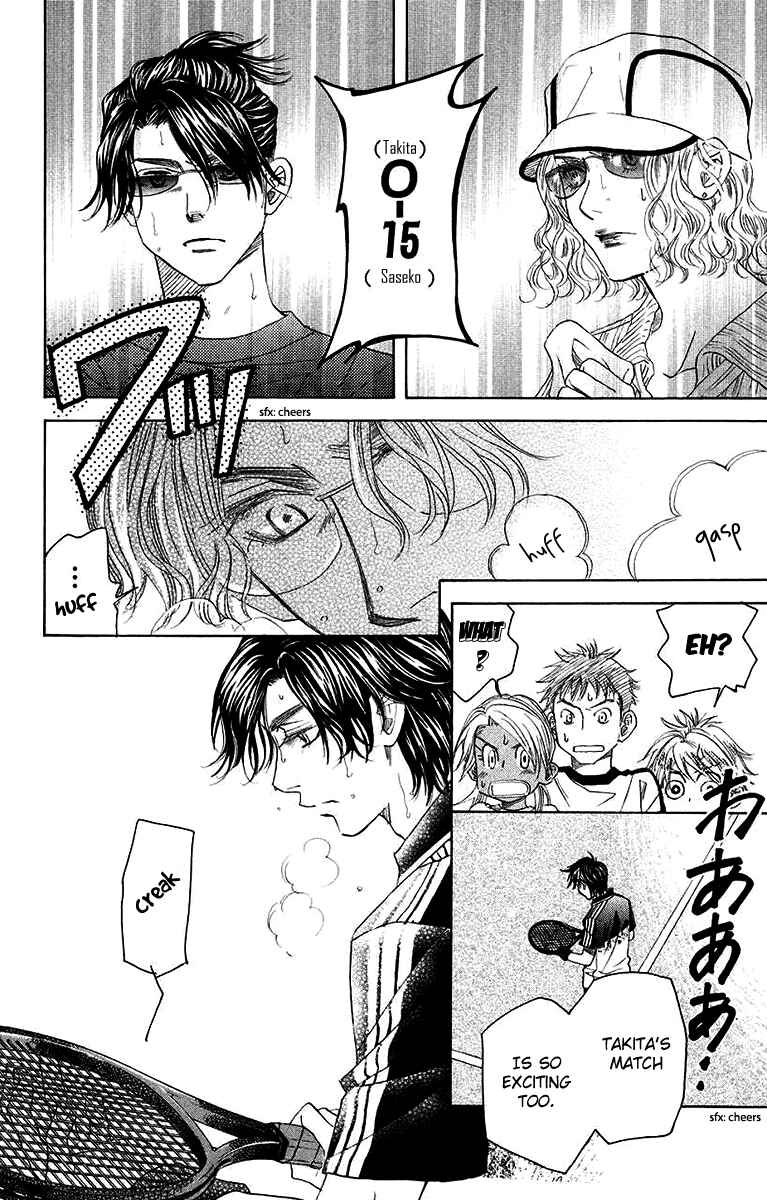 Page 12 Chapter 171 Shanimuni Go
