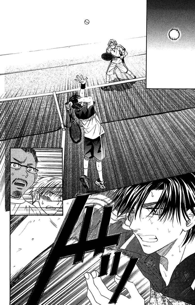 Page 18 Chapter 171 Shanimuni Go
