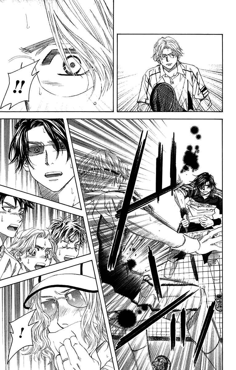Page 19 Chapter 171 Shanimuni Go