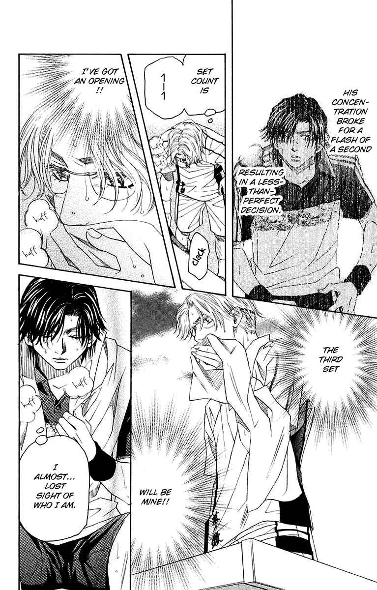 Page 22 Chapter 171 Shanimuni Go