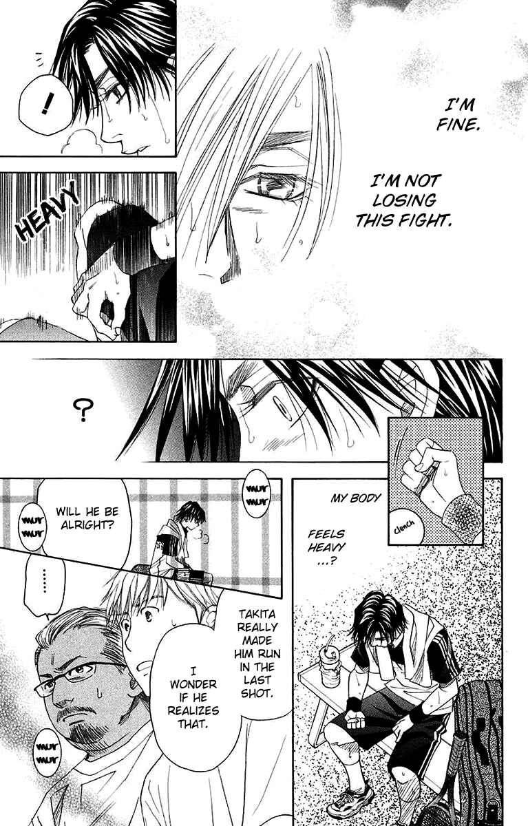 Page 23 Chapter 171 Shanimuni Go