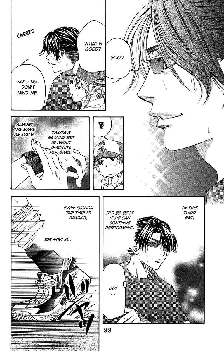 Page 24 Chapter 171 Shanimuni Go