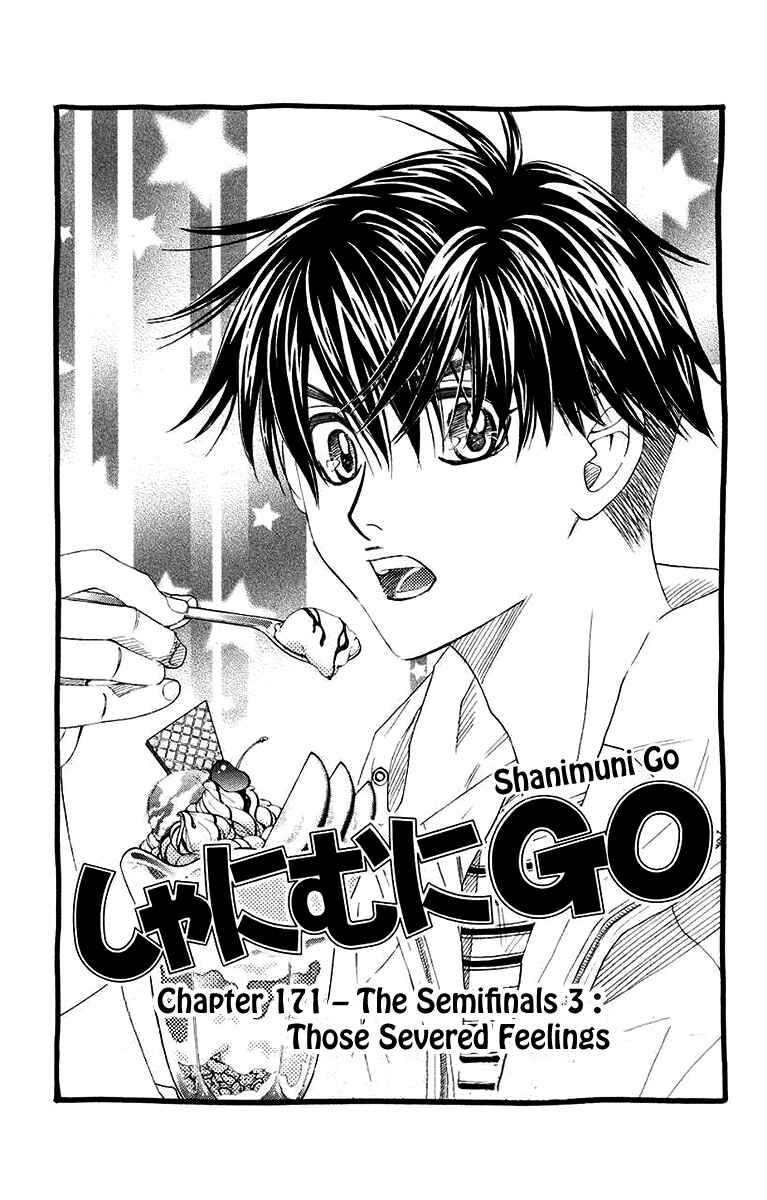 Page 3 Chapter 171 Shanimuni Go