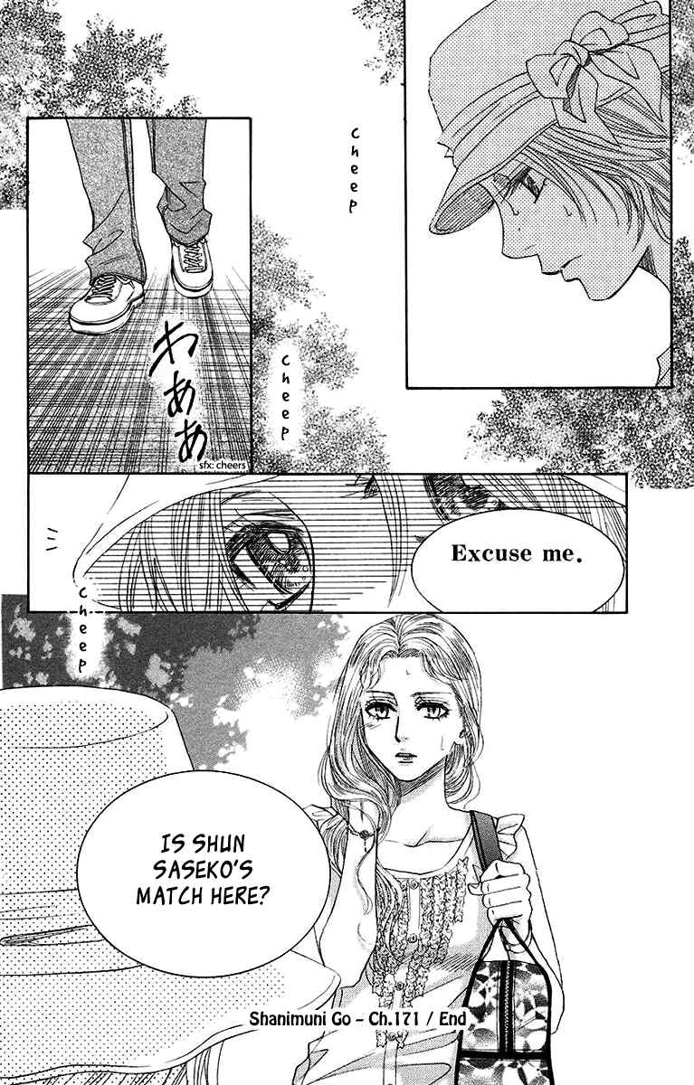 Page 30 Chapter 171 Shanimuni Go