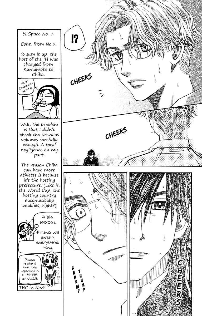 Page 5 Chapter 171 Shanimuni Go