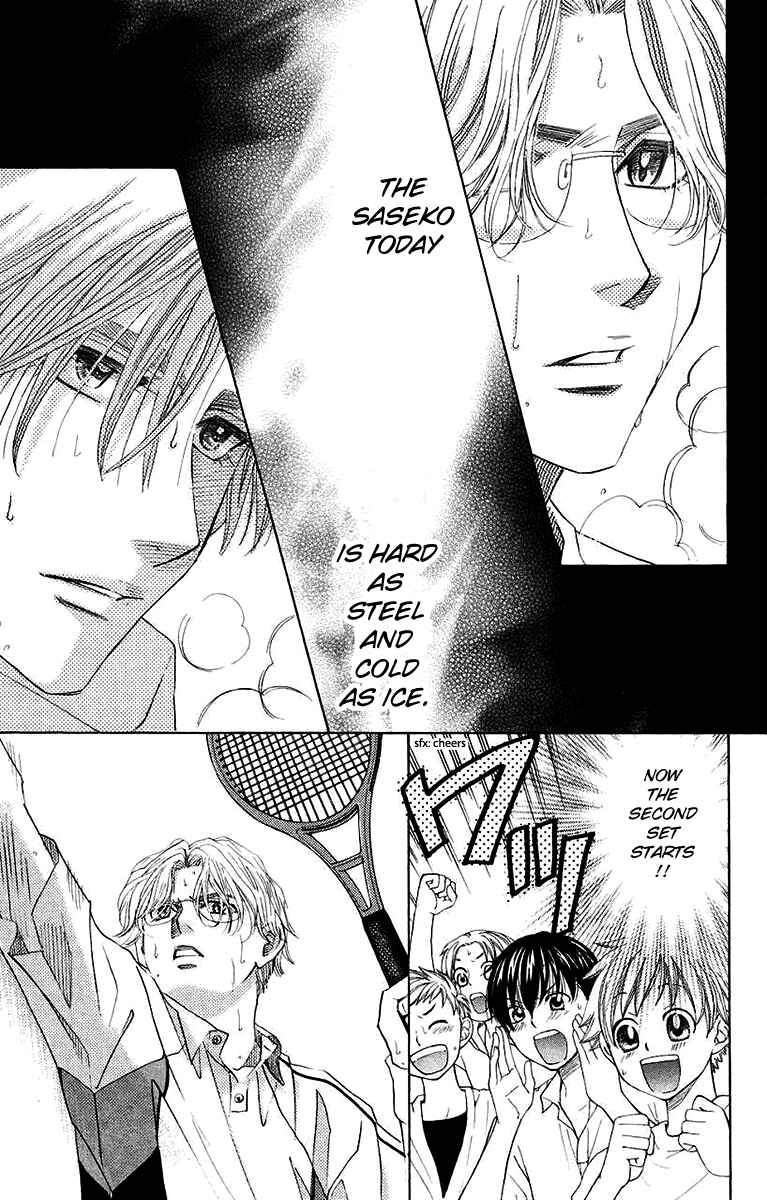 Page 7 Chapter 171 Shanimuni Go