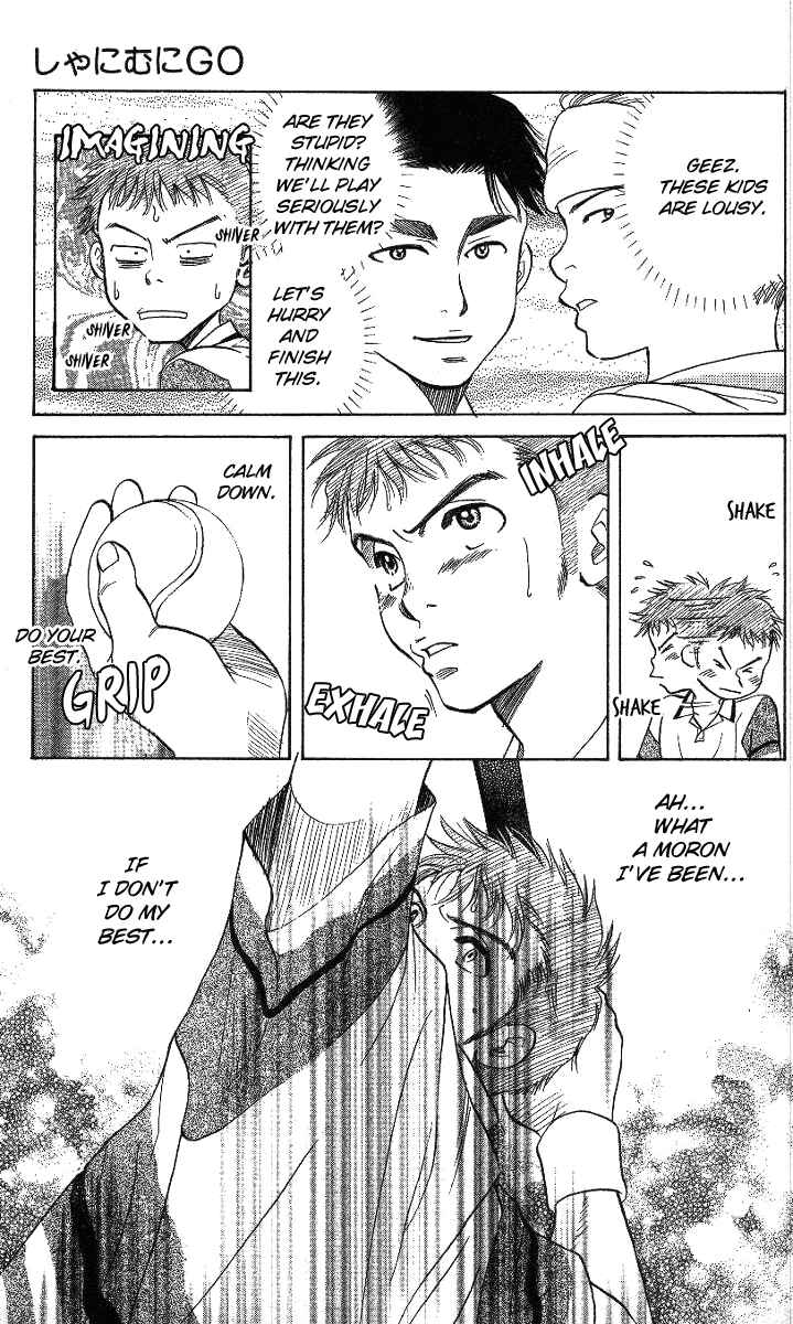 Page 17 Chapter 42 Shanimuni Go