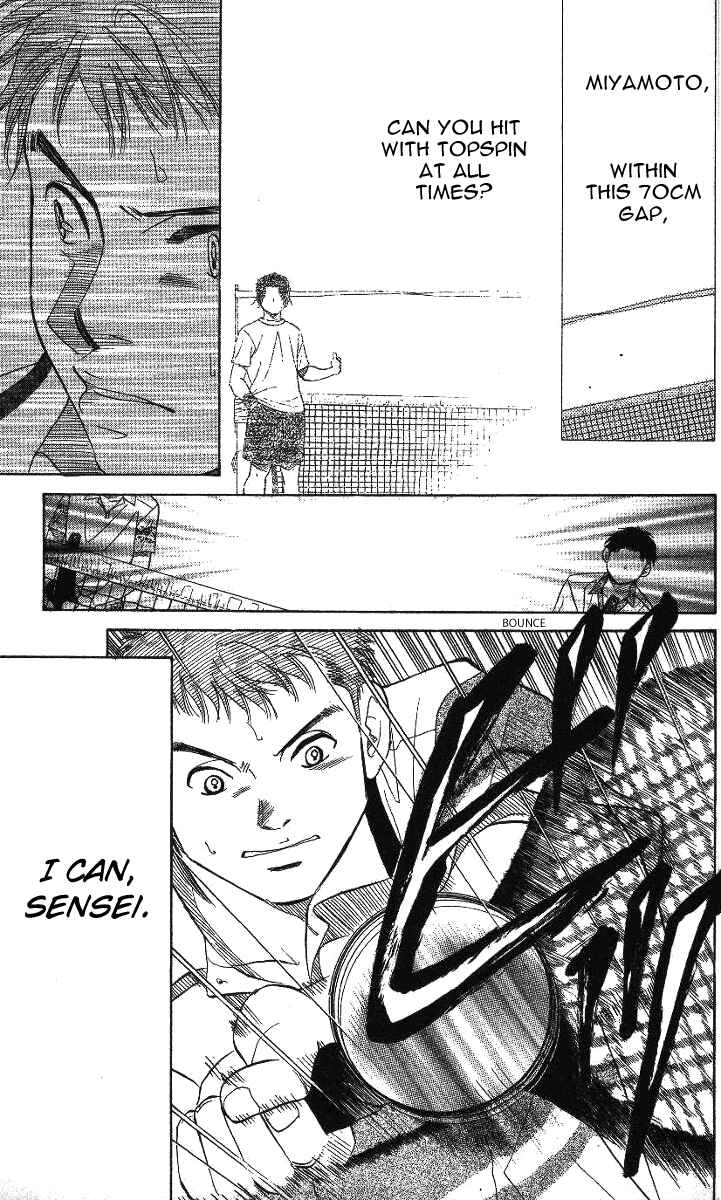 Page 29 Chapter 42 Shanimuni Go
