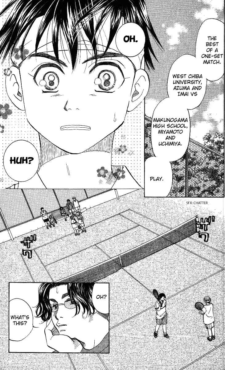 Page 3 Chapter 42 Shanimuni Go