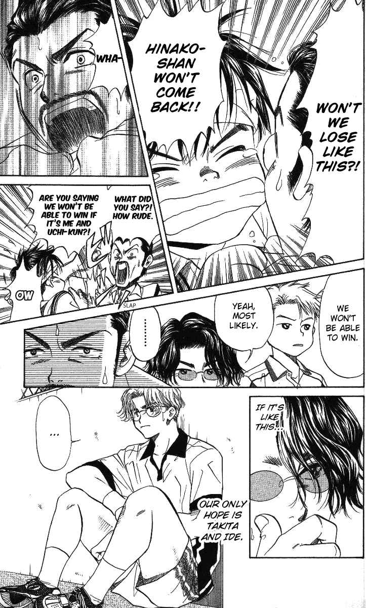 Page 5 Chapter 42 Shanimuni Go