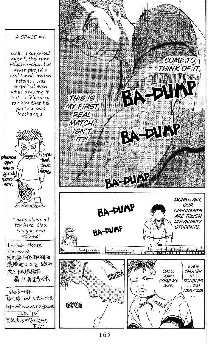 Page 7 Chapter 42 Shanimuni Go