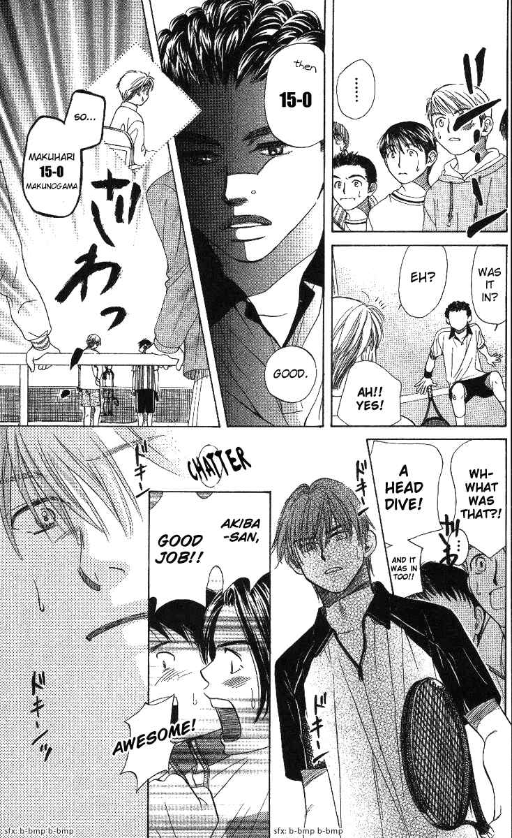 Page 10 Chapter 66 Shanimuni Go