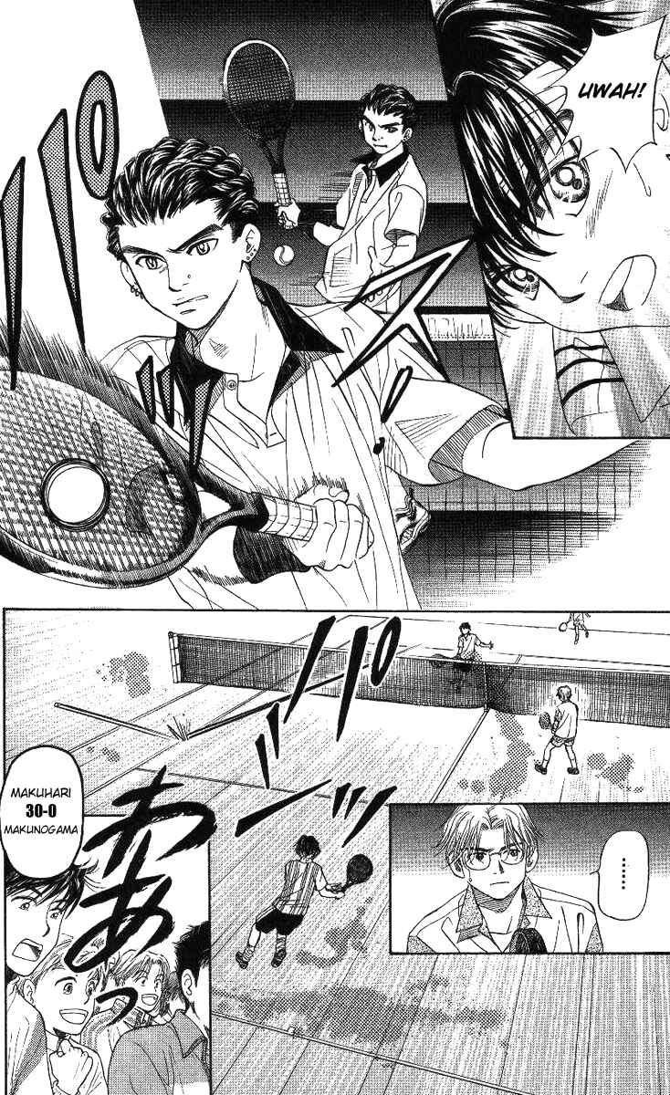 Page 13 Chapter 66 Shanimuni Go