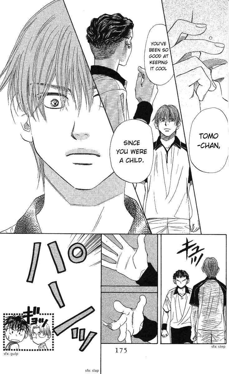 Page 16 Chapter 66 Shanimuni Go