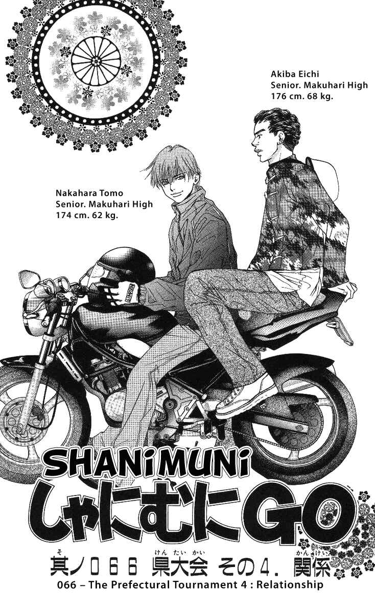 Page 2 Chapter 66 Shanimuni Go