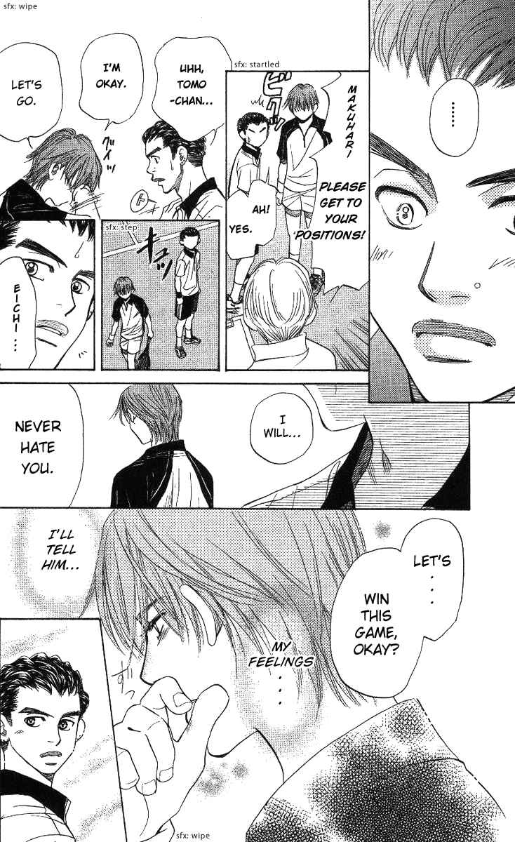 Page 21 Chapter 66 Shanimuni Go