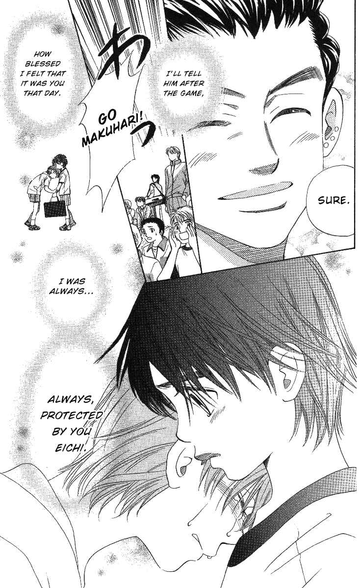 Page 22 Chapter 66 Shanimuni Go