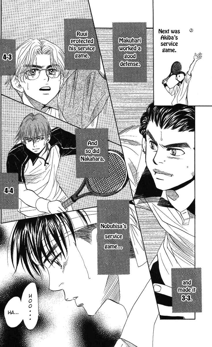 Page 27 Chapter 66 Shanimuni Go