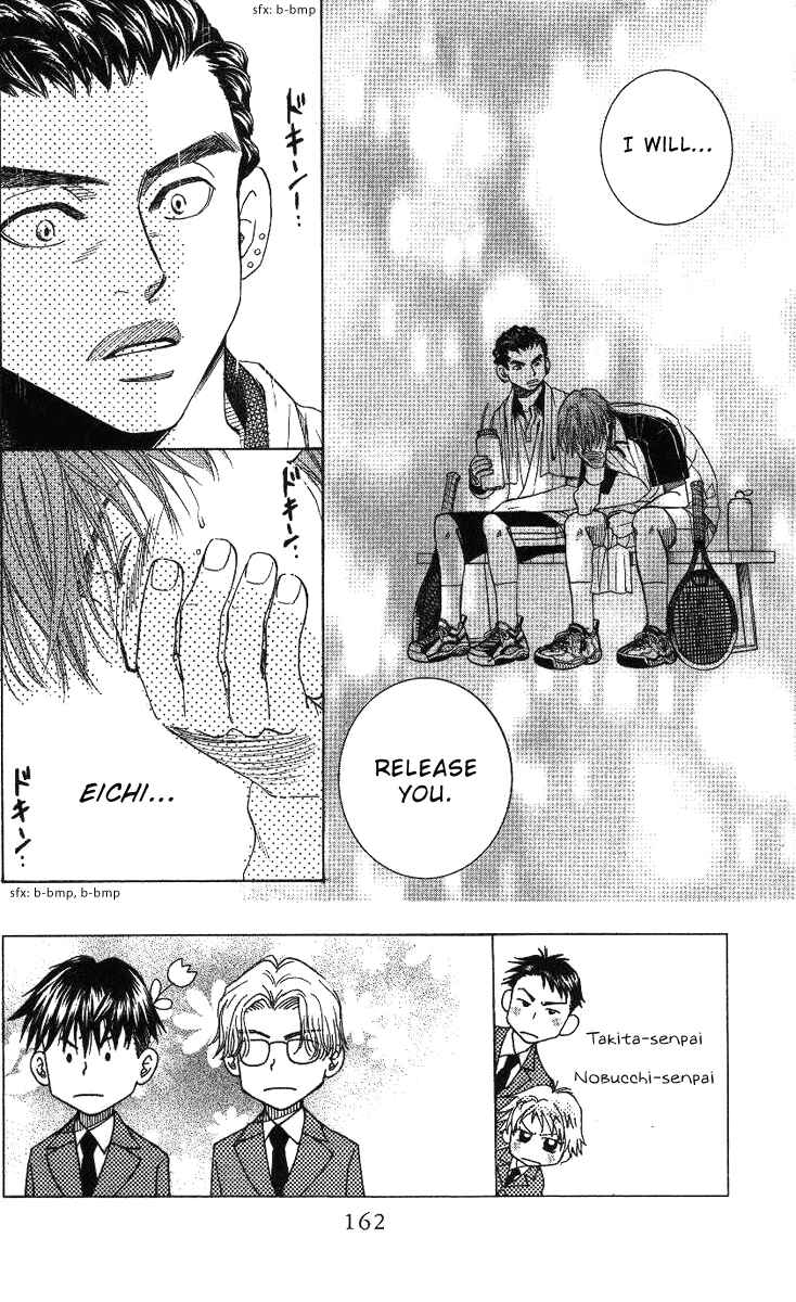 Page 3 Chapter 66 Shanimuni Go
