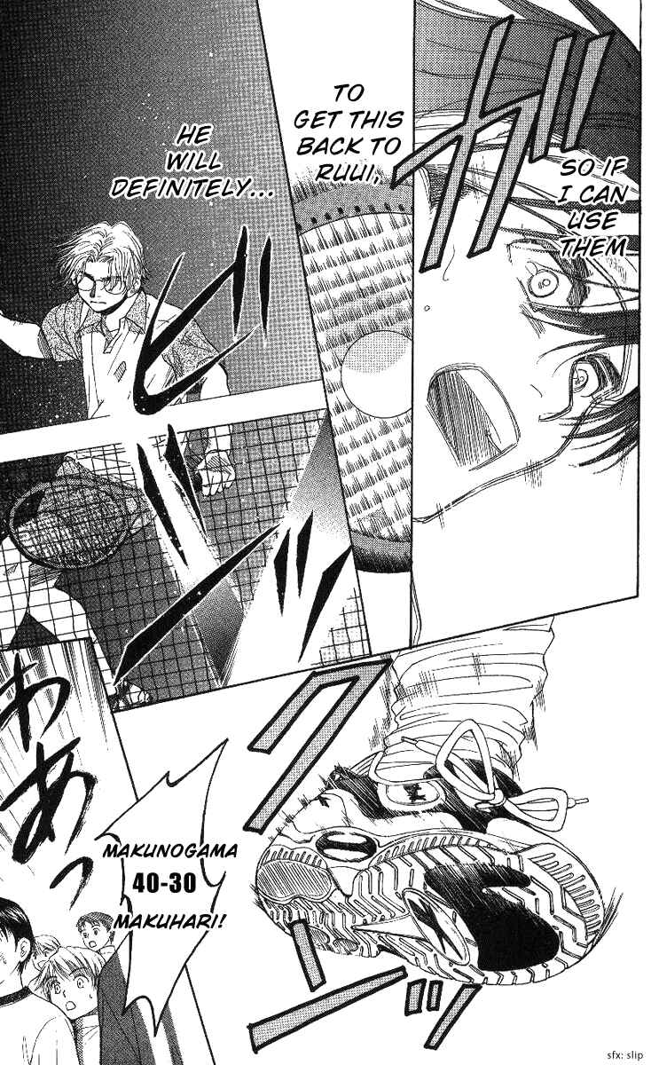 Page 30 Chapter 66 Shanimuni Go
