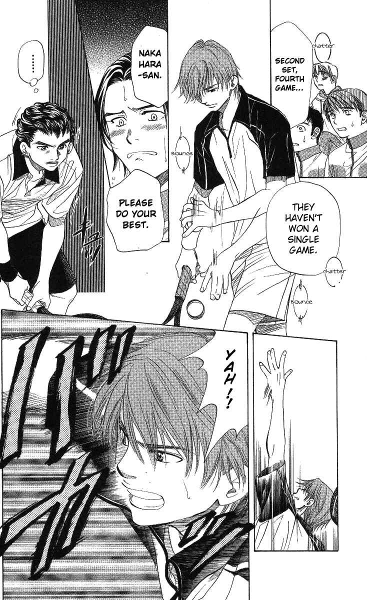 Page 7 Chapter 66 Shanimuni Go