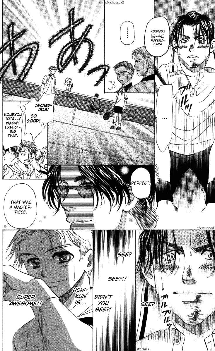 Page 14 Chapter 60 Shanimuni Go