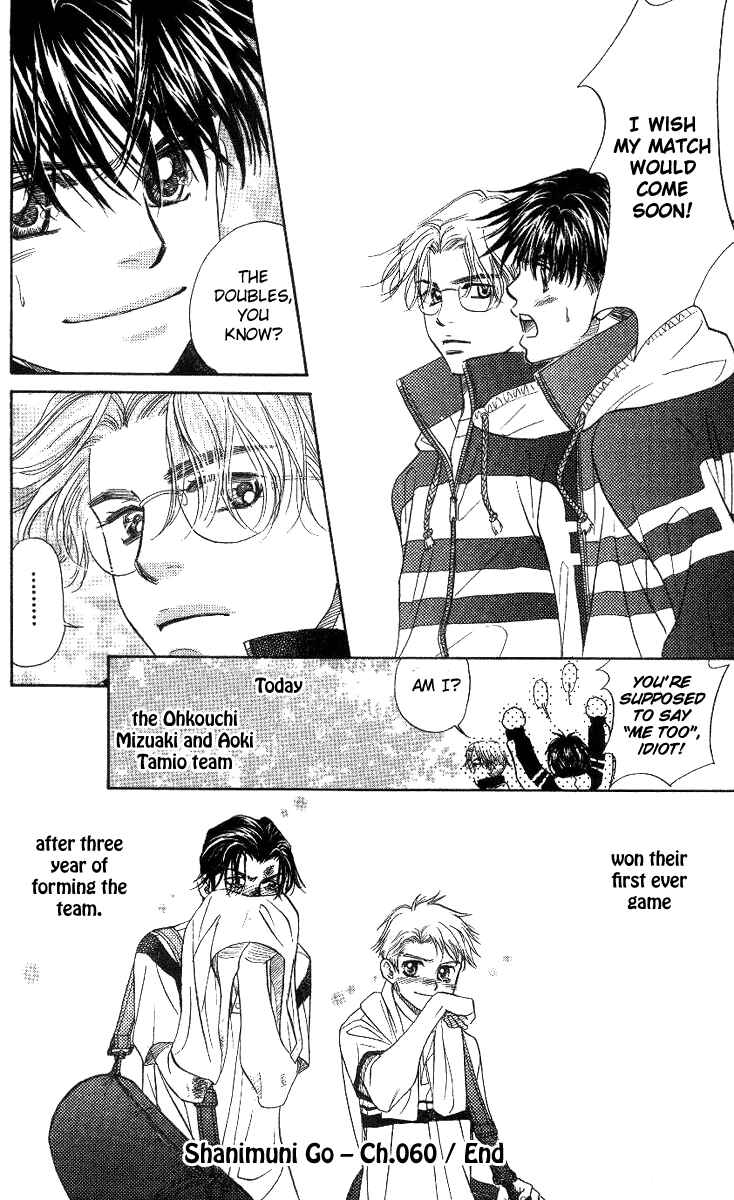 Page 30 Chapter 60 Shanimuni Go