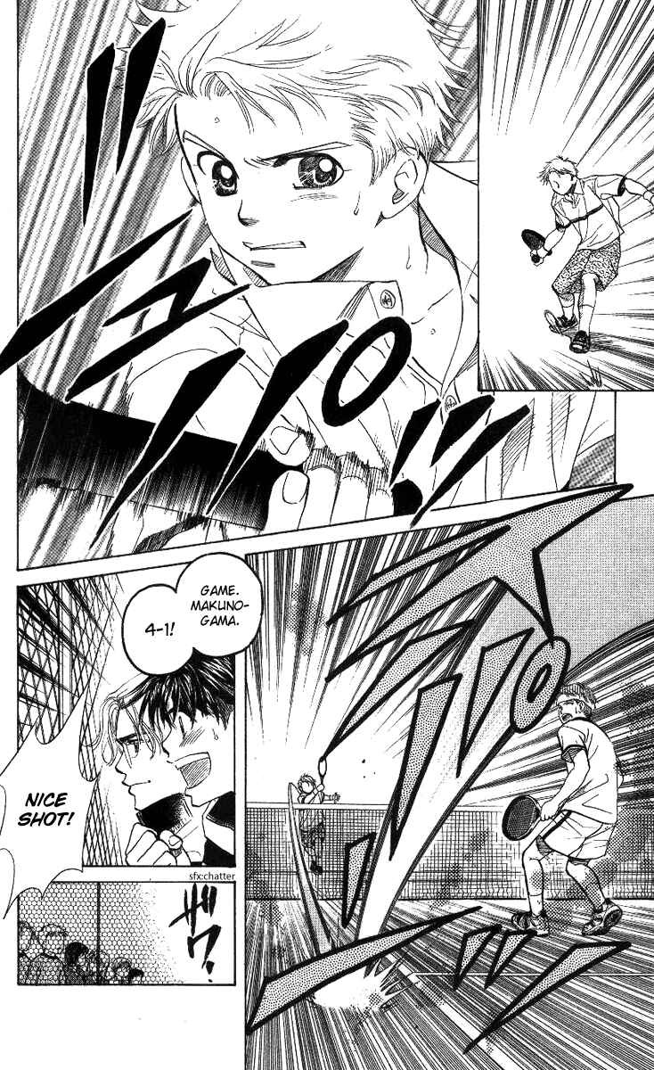 Page 6 Chapter 60 Shanimuni Go