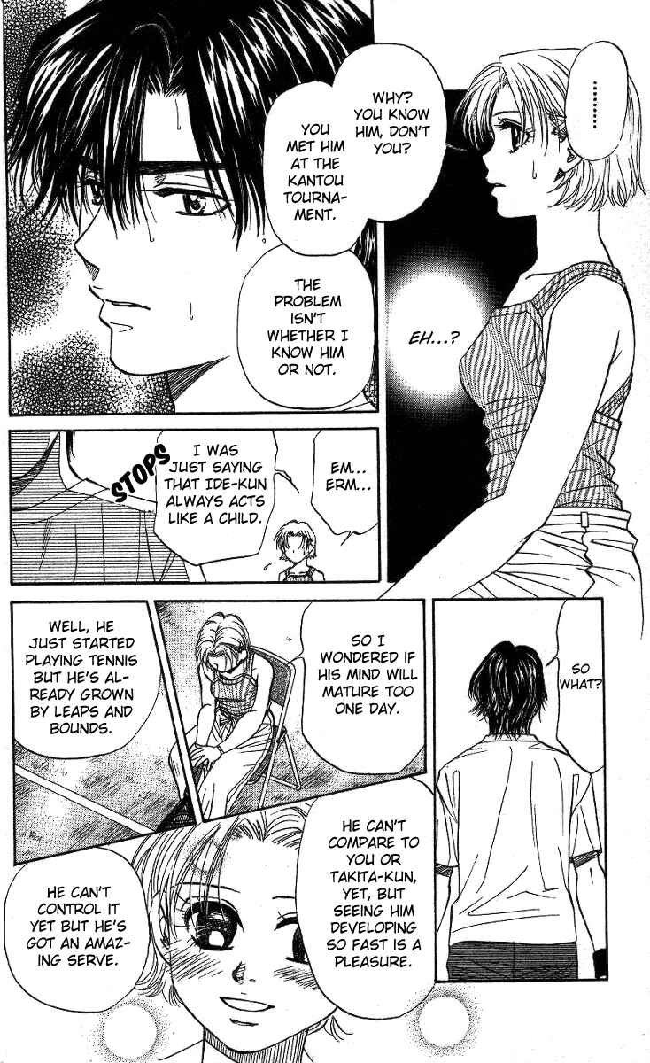 Page 25 Chapter 32 Shanimuni Go