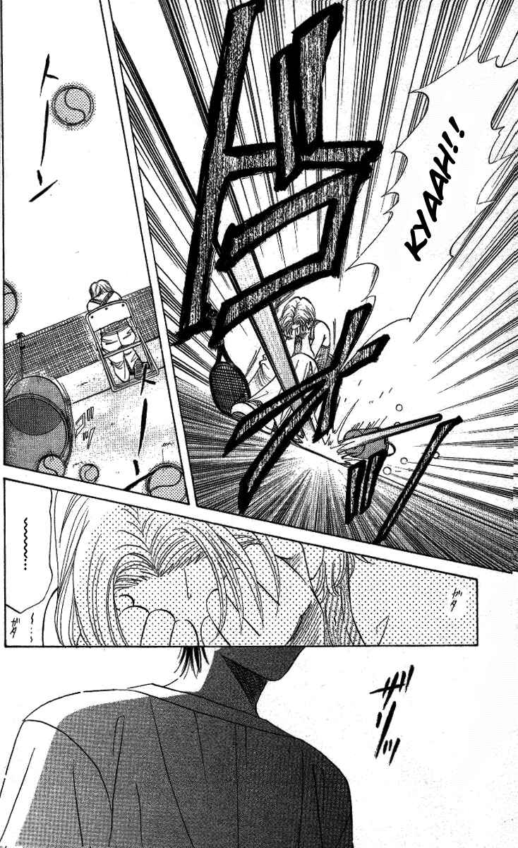 Page 29 Chapter 32 Shanimuni Go
