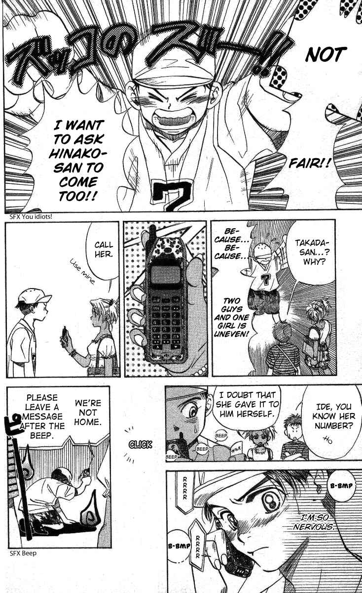 Page 9 Chapter 32 Shanimuni Go