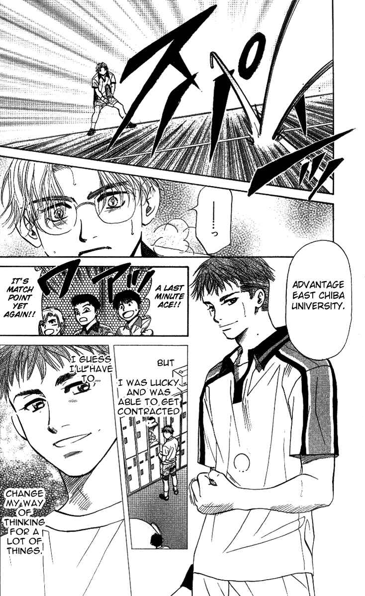 Page 11 Chapter 48 Shanimuni Go